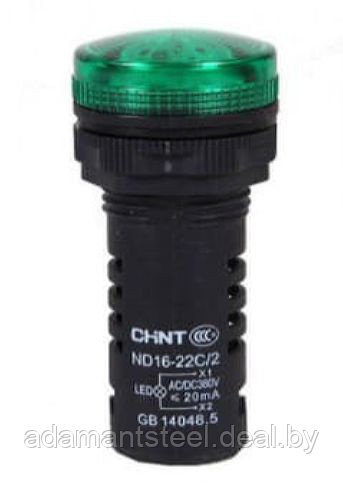 Индикатор ND16-22D/2  зеленый AC/DC230В  (CHINT)