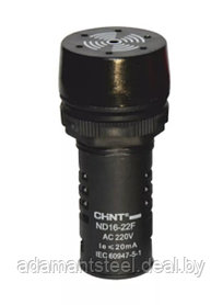 Сигнализатор звуковой ND16-22F Φ22 мм  черный АС/DC24В  (CHINT)
