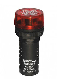 Сигнализатор звуковой ND16-22LC Φ22 мм  красный  LED АС220В  (CHINT)
