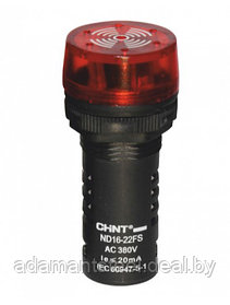 Сигнализатор звуковой ND16-22L Φ22 мм  красный АС220В  (CHINT)