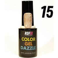 Гель-лак Rofix Dazzle Color Gel #D015, 10.5гр (Rofix)