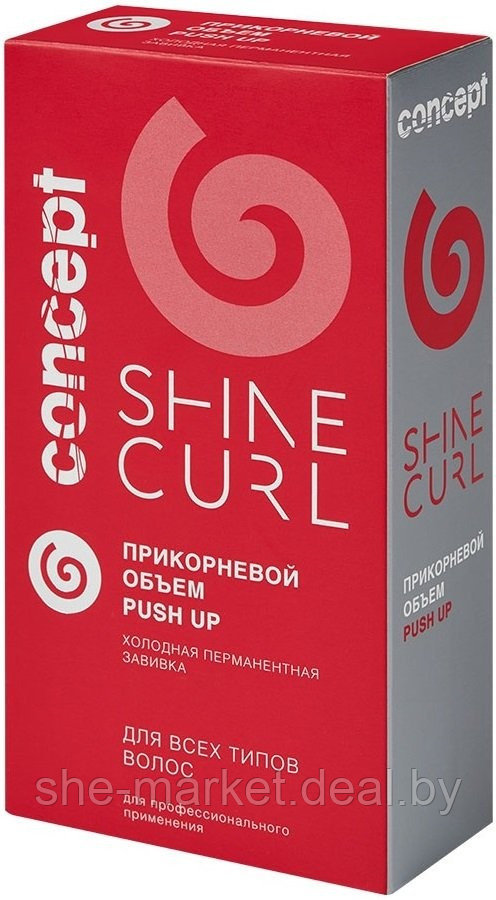 Набор "Прикорневой объем" для всех типов волос Shine Curl, 100+100 мл (Concept) - фото 1 - id-p154099234