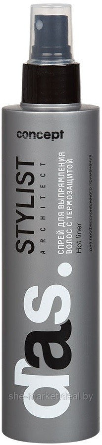 Спрей для выпрямления волос STYLIST ARCHITECT с термозащитой, 200 мл (Concept) - фото 1 - id-p154092657