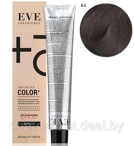 Стойкая крем-краска для волос EVE Experience 6.1 темный блондин пепельный, 100 мл (Farmavita) - фото 1 - id-p154102331