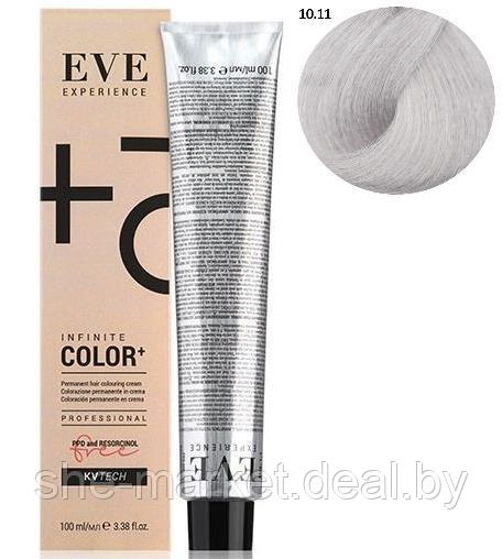 Стойкая крем-краска для волос EVE Experience 10.11 платиновый блондин интенсивно-пепельный, 100 мл (Farmavita) - фото 1 - id-p154099766