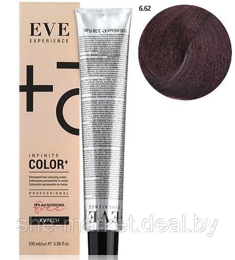 Стойкая крем-краска для волос EVE Experience 6.62 темный блондин фиолетово-красный, 100 мл (Farmavita) - фото 1 - id-p154111910