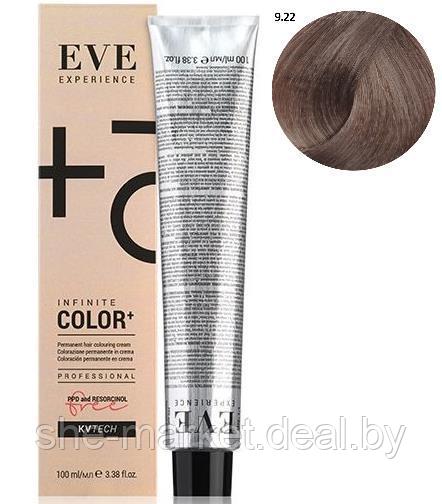 Стойкая крем-краска для волос EVE Experience 9.22 очень светлый блондин розовый ирис, 100 мл (Farmavita) - фото 1 - id-p154090606