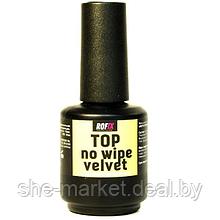Финишное Матовое покрытие для гель-лаков Top No Wipe Velvet, 15мл (Rofix)