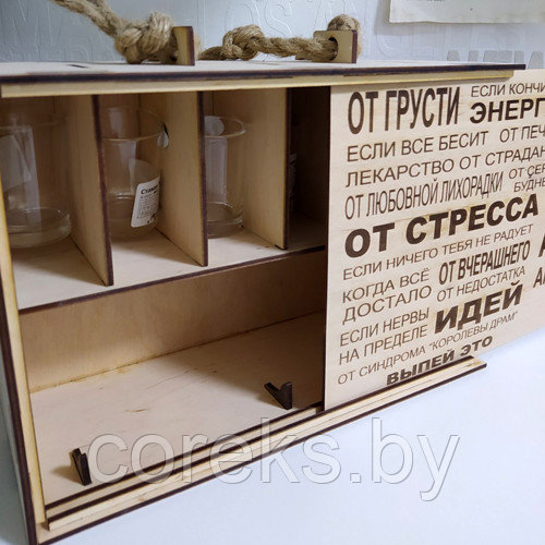 Деревянная коробка для алкоголя "Аптечка-антистресс" (Без рюмок) - фото 2 - id-p115423661