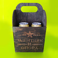 Ящик для пива "Защитник и опора"