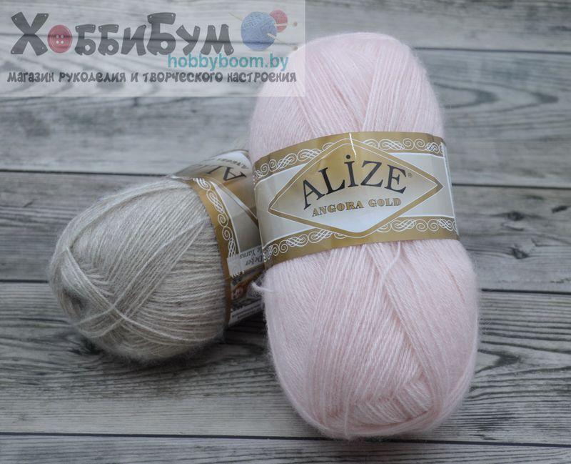Пряжа Alize ANGORA GOLD, 550 м, (Ализе Ангора Голд)