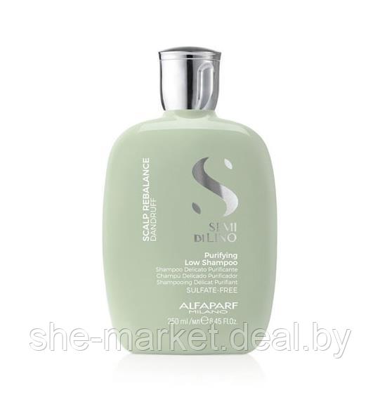 Шампунь деликатный очищающий Semi Di Lino Scalp Rebalance Dandruff Purifying Low Shampoo, 250мл (Alfaparf - фото 1 - id-p119037826