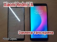 Замена дисплейного модуля / тачскрина на телефоне Xiaomi Redmi 7A