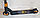 LK-S187 Самокат трюковый Хулиган  (прыжковый), подростковый Hooliga, алюминиевые диски, колесо 360°, до 100 кг, фото 3