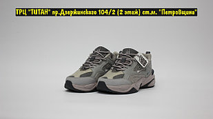 Кроссовки Nike M2k Tekno Dark Gray