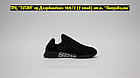 Кроссовки Adidas Deerupt Runer All Black, фото 5