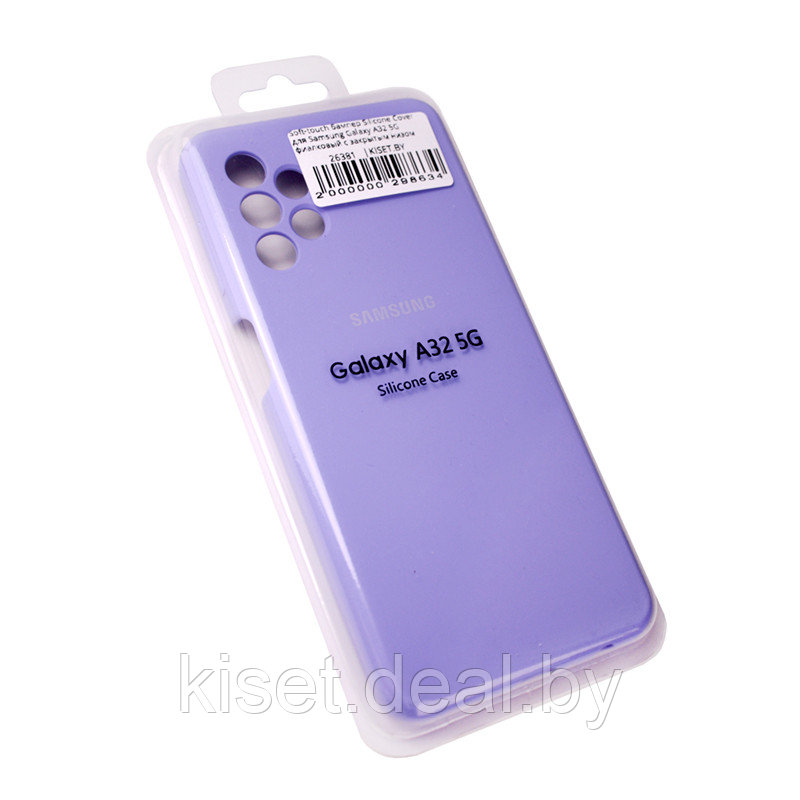 Soft-touch бампер Silicone Cover для Samsung Galaxy A32 5G фиалковый с закрытым низом - фото 1 - id-p153597982