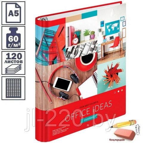 Тетрадь на кольцах А5 ArtSpace Офис Сolorful ideas, 120 листов