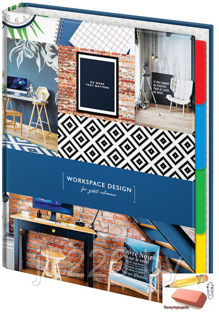 Тетрадь на кольцах А5 ArtSpace Офис.Workspace design, 240 листов, 4 разделителя