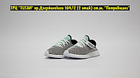 Кроссовки Adidas Deerupt Runner White Black Mint 37 (23,5 см)