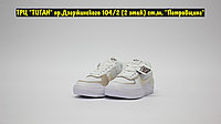 Кроссовки Nike Air Force 1 Shadow White Beige