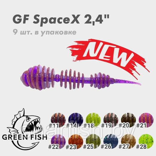 СИЛИКОНОВАЯ ПРИМАНКА GREEN FISH SPACEX 2,4 - фото 1 - id-p154226031