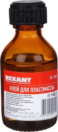 Клей для пластмассы / оргстекла Дихлорэтан (ДХЭ) Rexant 30мл