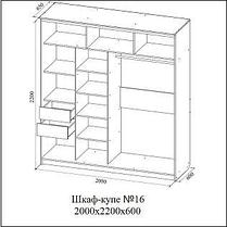 Шкаф-купе  2м. №16  фабрика SV-мебель, фото 2