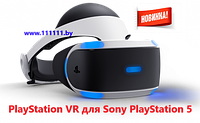 Очки виртуальной реальности PlayStation VR для Sony PlayStation 5