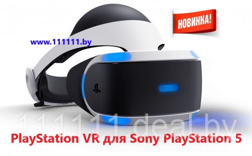 Очки виртуальной реальности PlayStation VR для Sony PlayStation 5 - фото 1 - id-p154234363