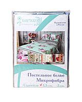 Комплект пост. белья 1,5 сп."У-ДАЧНЫЙ" микрофибра цвет. (п/эстер. 65г/кв.м) 1 нав. 70х70