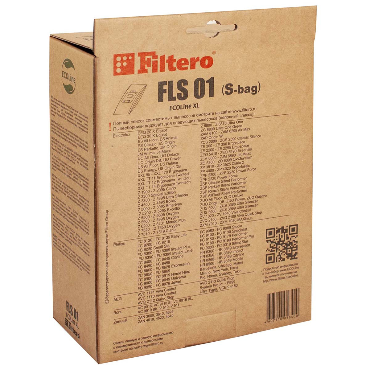 Комплект бумажные пылесборники (10+фильтр) Filtero FLS 01 (S-bag) ECOLine XL - фото 2 - id-p154235506