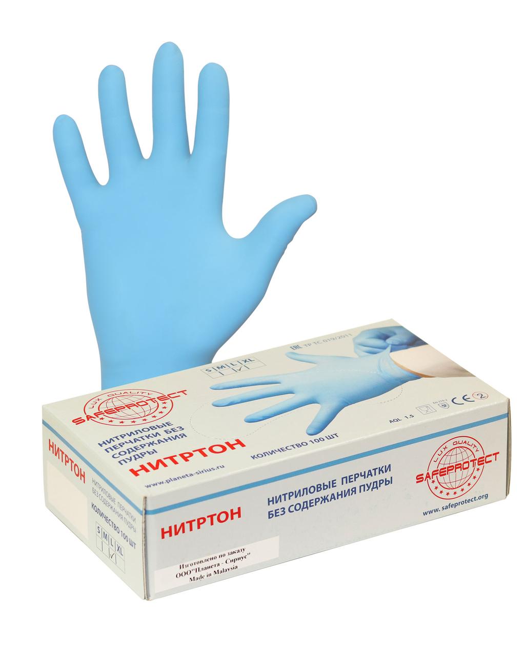 Перчатки "Нитртон", только упак.50 пар (нитрил, голуб., без пудры, толщ.0,12мм,дл.245мм.) р.S,M,L,XL