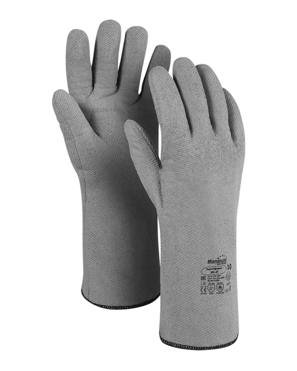 Перчатки "Термофлекс" нитрил. сплошной манжет, дл.350 мм.