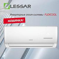 Lessar FLEXCOOL LS-HE09KSE2/LU-HE09KSE2