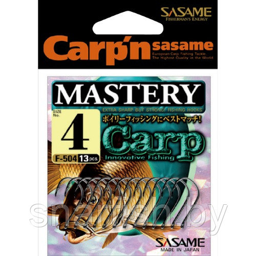 Крючки карповые Sasame MASTERY F-504 №1, №2, №4, №6