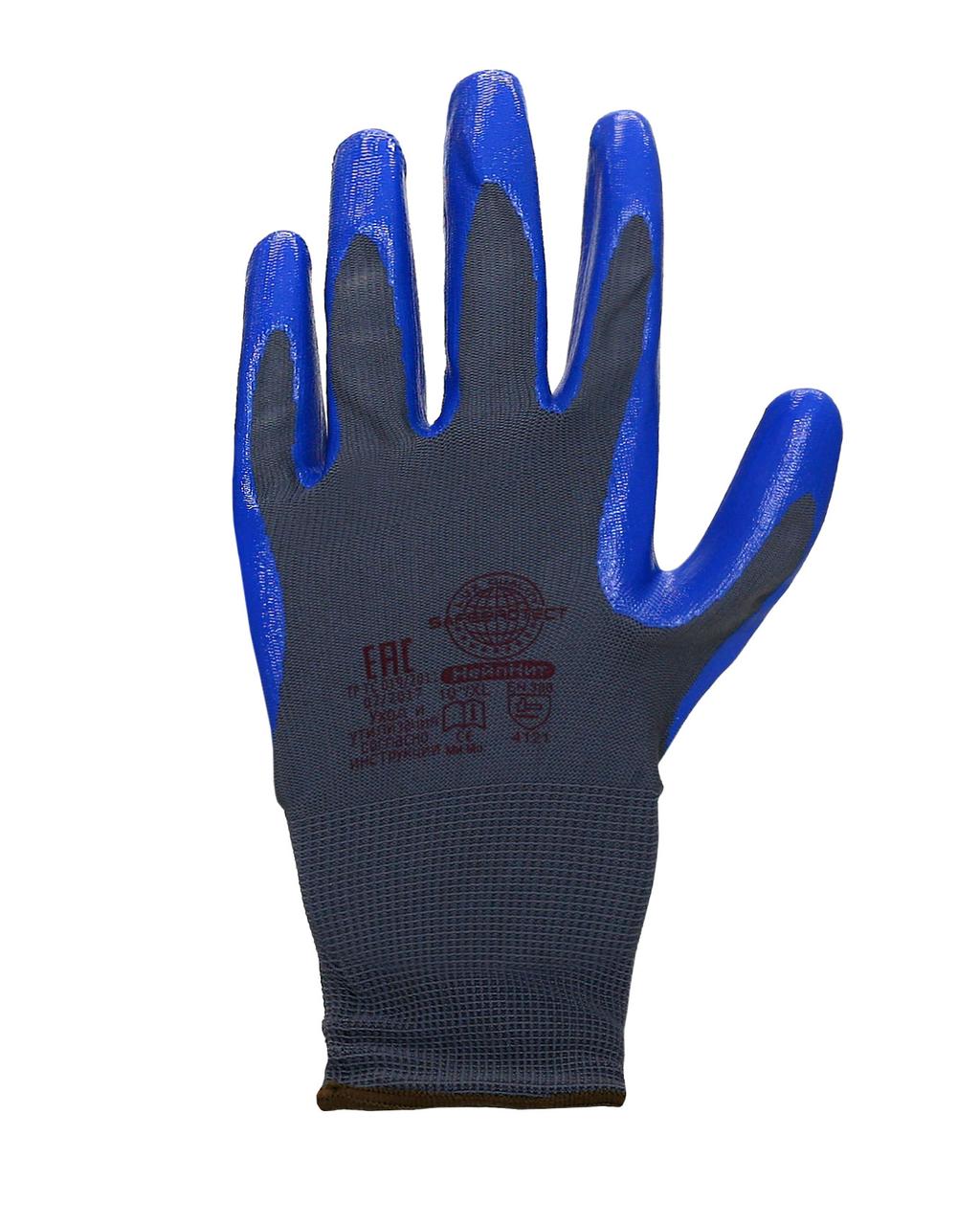 Перчатки "НейпНит" (нейлон+нитрил синий,13-й кл.вязки) - фото 2 - id-p154235142