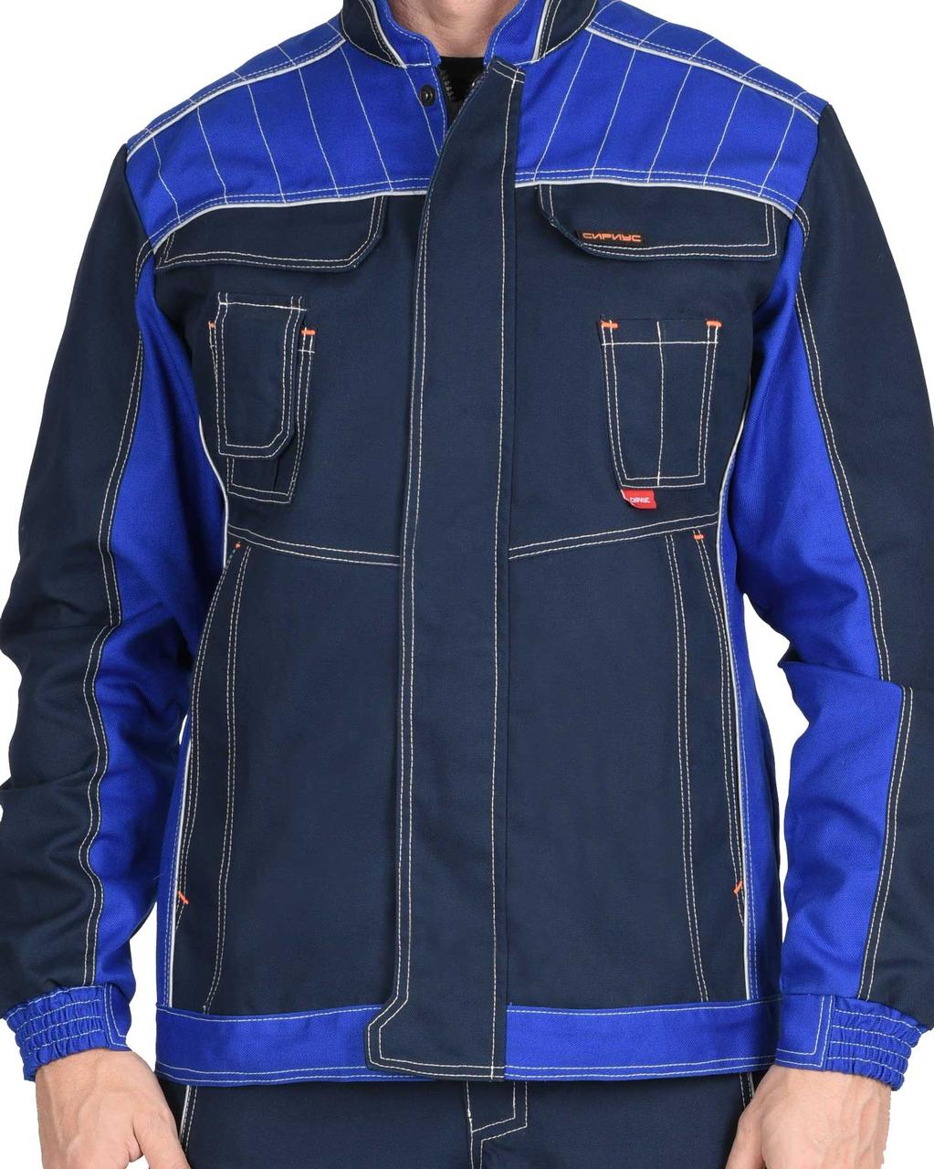 Куртка "СИРИУС-Престиж-Люкс" синий с васильковым пл. 280 г/кв.м - фото 5 - id-p127415333