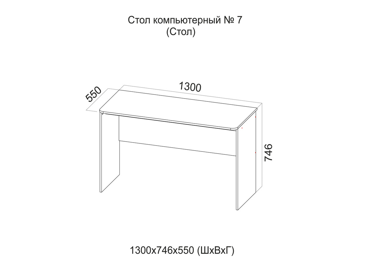 Стол компьютерный №7 фабрика SV-мебель - фото 3 - id-p65375899