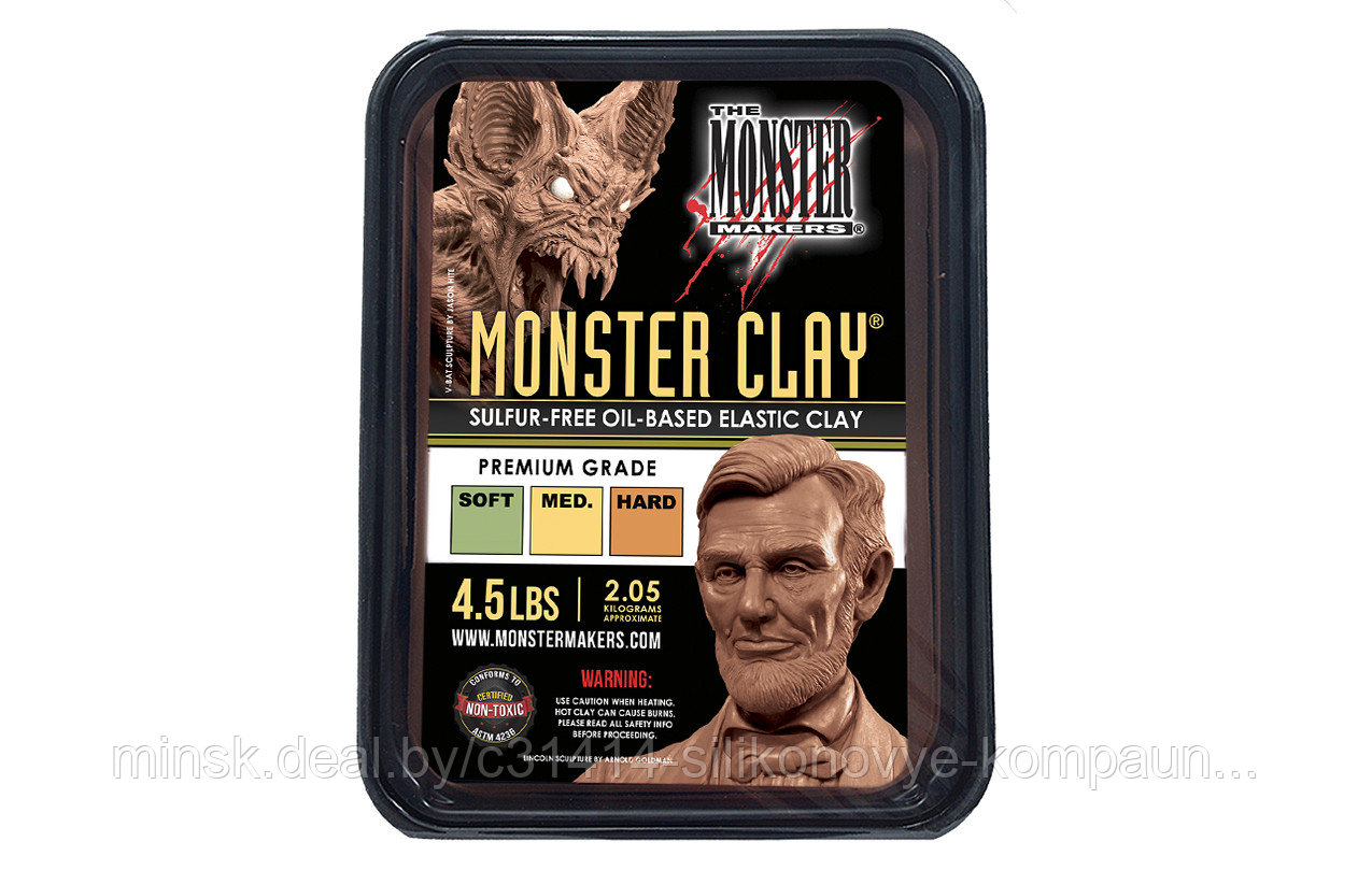 Профессиональный скульптурный пластилин Monster Clay, 2,05кг, коричневый, средний