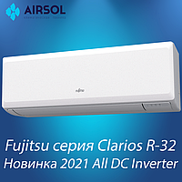 Кондиционер Fujitsu ASYG07KPCA/AOYG07KPCA серия Clarios