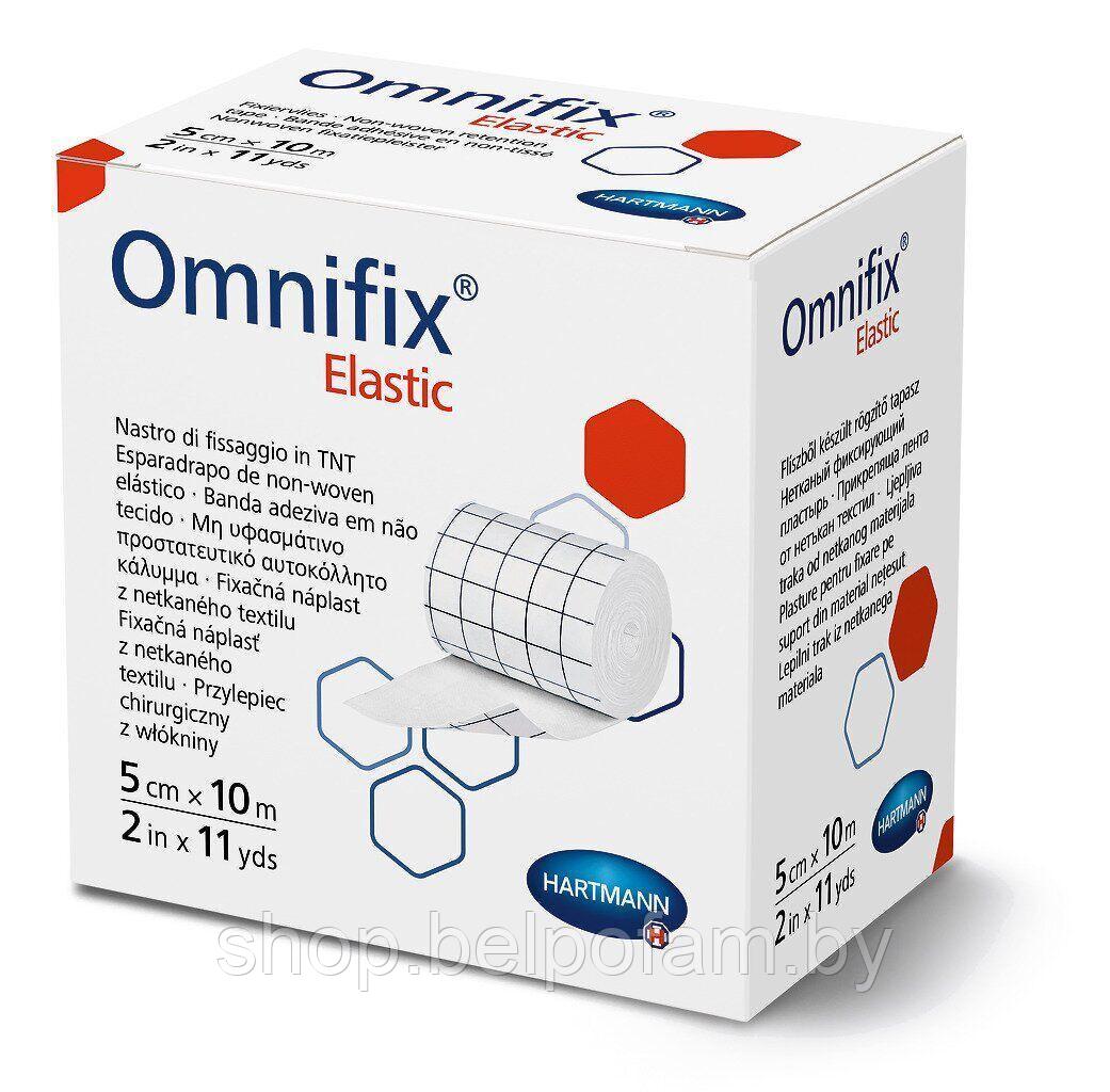 Пластырь нетканый фиксирующий OMNIFIX ELASTIC 5 см х 10 м