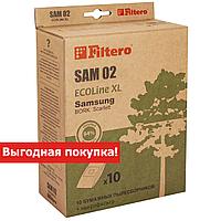 Комплект бумажные пылесборники(10+фильтр) Filtero SAM 02 ECOLine XL, для пылесосов SAMSUNG