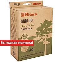 Комплект бумажных пылесборников (10+фильтр) Filtero SAM 03 ECOLine XL, для пылесосов SAMSUNG