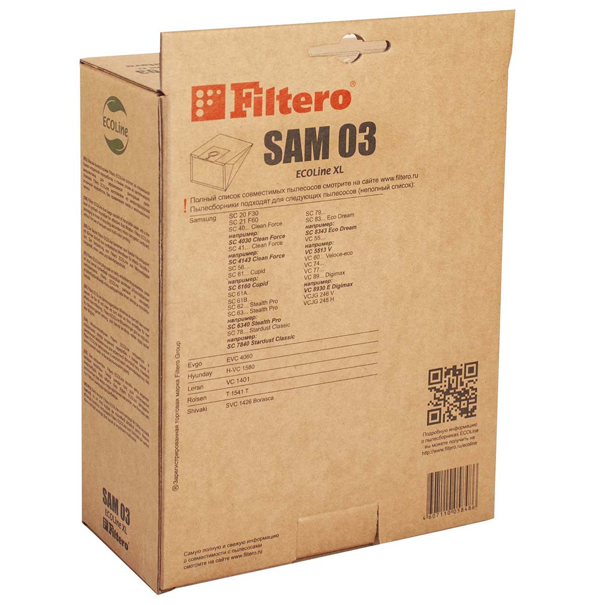 Комплект бумажных пылесборников (10+фильтр) Filtero SAM 03 ECOLine XL, для пылесосов SAMSUNG - фото 2 - id-p154241895