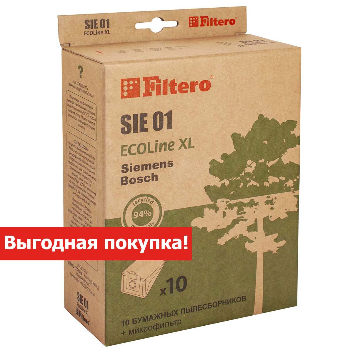 Комплект бумажных пылесборников (10+фильтр) Filtero SIE 01 ECOLine XL, для пылесосов BOSCH, SIEMENS - фото 1 - id-p154242126