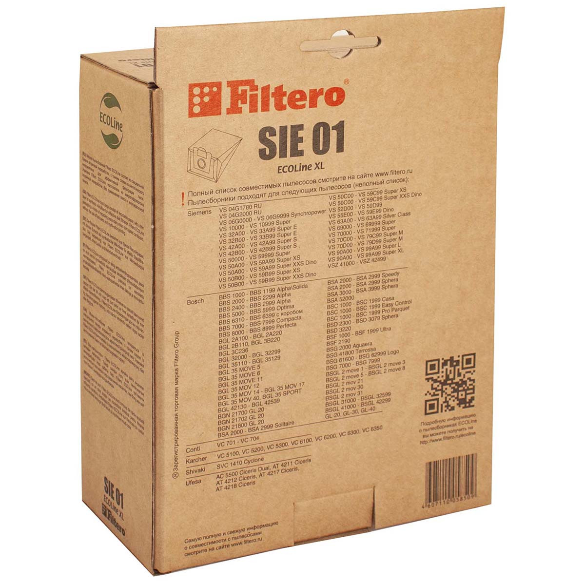 Комплект бумажных пылесборников (10+фильтр) Filtero SIE 01 ECOLine XL, для пылесосов BOSCH, SIEMENS - фото 2 - id-p154242126