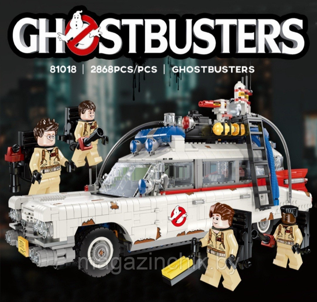 Конструктор Охотники за приведениями Ghostbusters ECTO-1, King 81018 / 3366, аналог Лего 10274 - фото 6 - id-p154242156