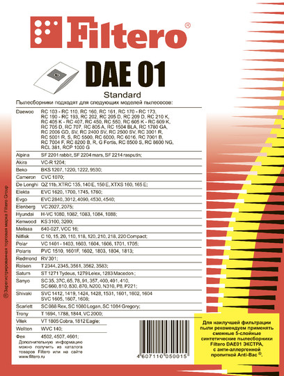 Комплект бумажных пылесборников (5 шт) Filtero DAE 01 (5) Standard, для пылесосов DAEWOO - фото 2 - id-p154242480