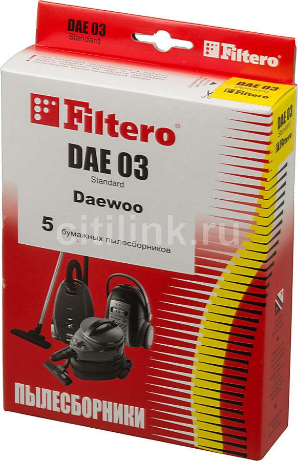Комплект бумажных пылесборников (5 шт) Filtero DAE 03 (5) Standard, для пылесосов DAEWOO - фото 1 - id-p154242704